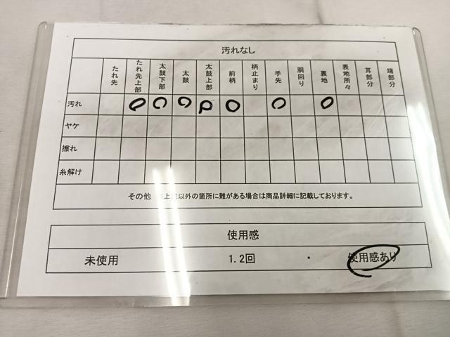 平和屋着物◎六通柄袋帯 草葉文 金糸 正絹 逸品 BAAW1484mz