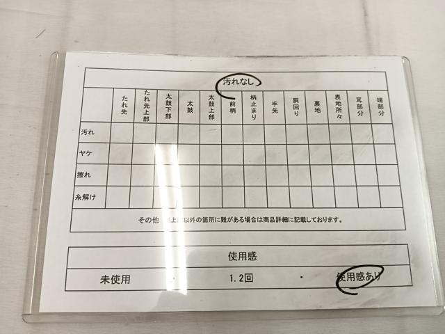 平和屋着物◎全通柄袋帯 さがび錦 九百別織 籬文 金銀糸 正絹 逸品 BAAW1485mz