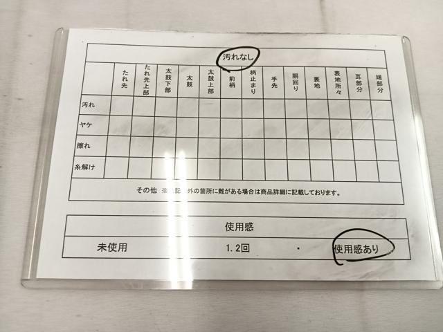 平和屋着物◎六通柄 本袋帯 唐織 更紗花文 黒地 金糸 正絹 逸品 BAAW1502mz