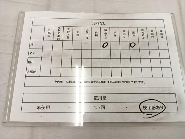 平和屋着物◎六通柄 京袋帯 立涌花文 金糸 正絹 逸品 BAAW1505mz