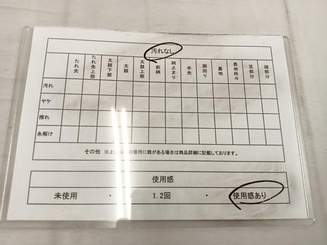 平和屋着物◎六通柄袋帯 唐織 檜扇菊花文 金銀糸 正絹 逸品 BAAW1510mz