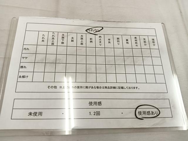 平和屋着物◎佐賀錦 六通柄袋帯 動物花文 金糸 正絹 逸品 BAAW1519mz