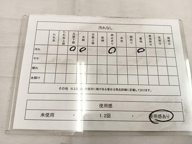 平和屋着物◎六通柄袋帯 唐織 孔雀 金銀糸 正絹 逸品 BAAW1524mz