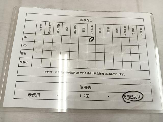 平和屋着物◎六通柄袋帯 亀甲桐文 金糸 正絹 逸品 BAAW1527mz