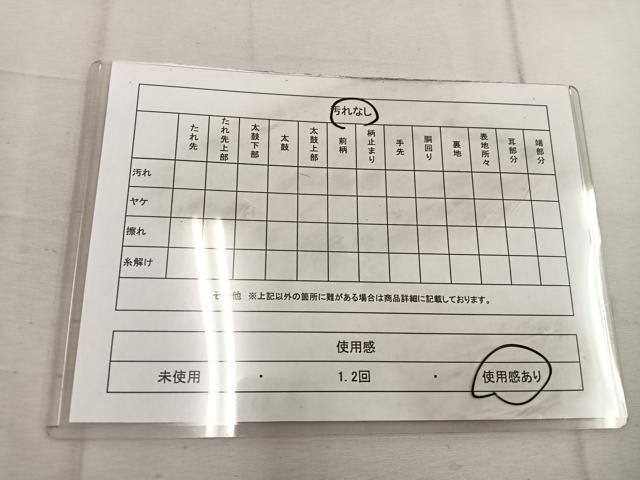 平和屋着物◎六通柄袋帯 唐織 亀甲花文 金銀糸 正絹 逸品 BAAW1528mz