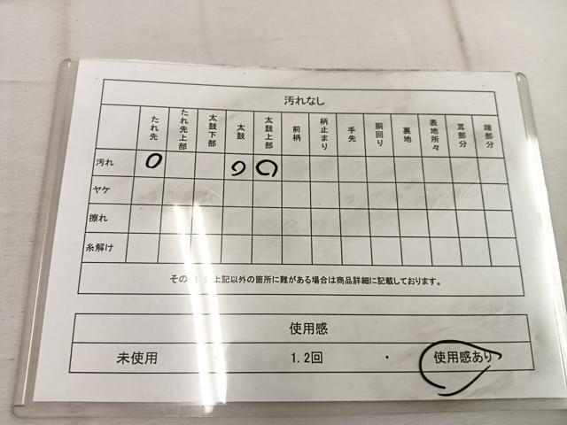 平和屋着物◎六通柄袋帯 草花文 金糸 正絹 逸品 BAAW1530mz