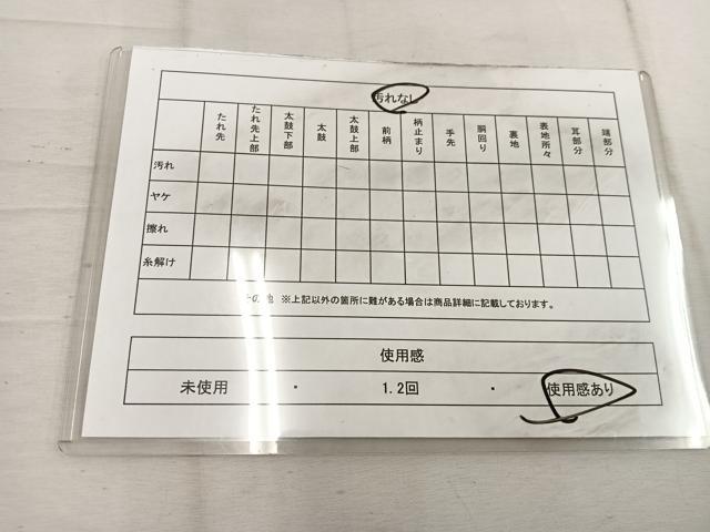 平和屋着物◎六通柄袋帯 御所車献上文 金糸 引箔 正絹 逸品 BAAW1533mz