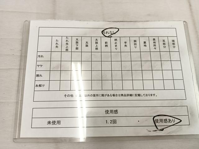 平和屋着物◎六通柄 本袋帯 更紗花文 金糸 正絹 逸品 BAAW1534mz