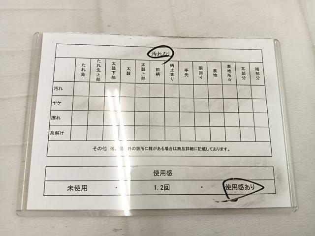 平和屋着物◎六通柄袋帯 唐織 亀甲花文 金銀糸 正絹 逸品 BAAW1536mz