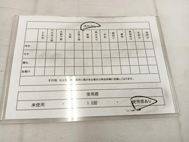 平和屋着物◎西陣 六通柄袋帯 唐織 芝草文 正絹 逸品 BAAW1539mz