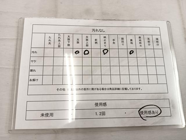 平和屋着物◎六通柄袋帯 雲取り飛鶴文 金銀糸 正絹 逸品 BAAW1542mz