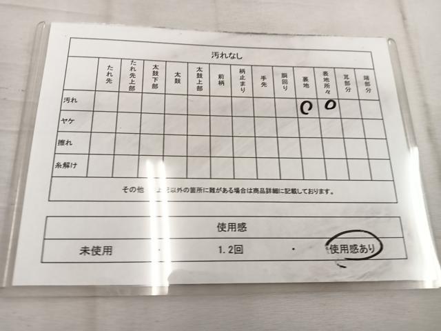 平和屋着物◎六通柄 京袋帯 鳳凰花文 金銀糸 正絹 逸品 BAAW1545mz