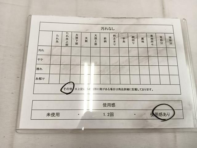 平和屋着物◎六通柄袋帯 雲取り飛鶴文 黒地 金銀糸 正絹 逸品 BAAW1546mz