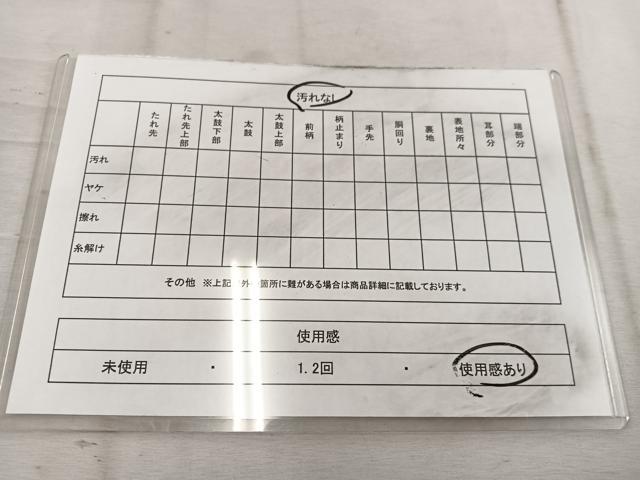 平和屋着物◎六通柄袋帯 ふくれ織 幾何学文様 引箔 正絹 逸品 BAAW1550mz