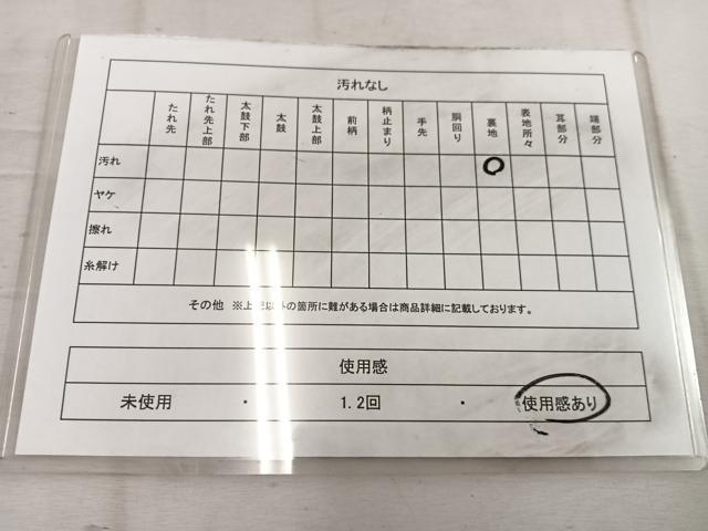 平和屋着物◎六通柄袋帯 唐織 立涌花文 金銀糸 正絹 逸品 BAAW1551mz