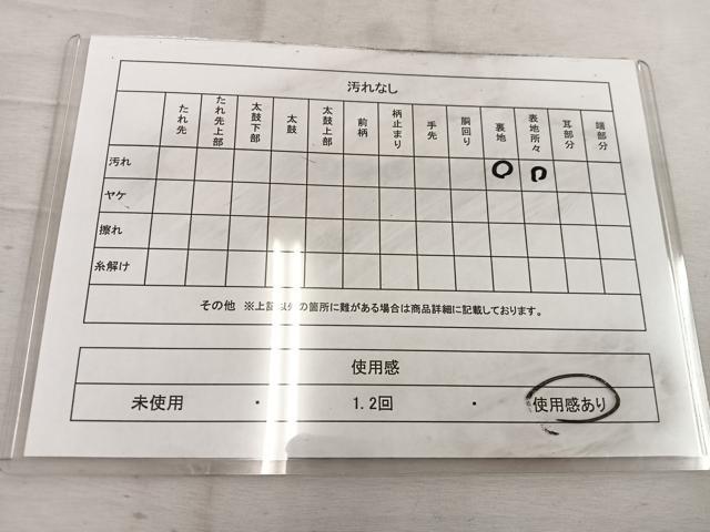 平和屋着物◎六通柄袋帯 幾何学文様 金銀糸 正絹 逸品 BAAW1552mz