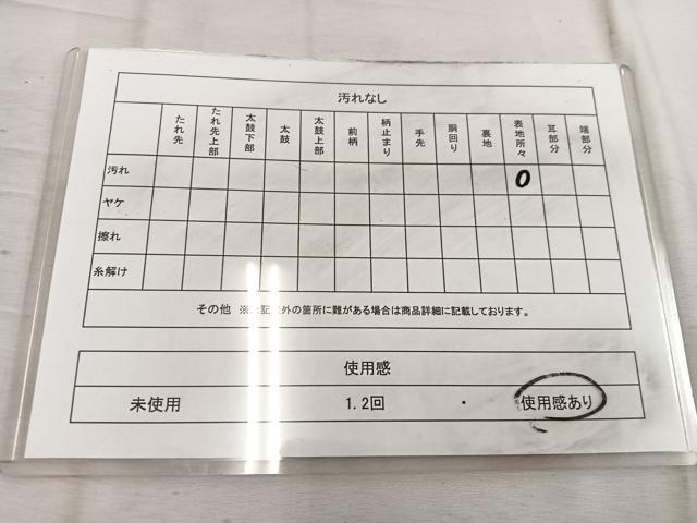 平和屋着物◎六通柄袋帯 飛鶴文 銀糸 正絹 逸品 BAAW1554mz