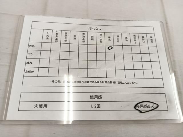 平和屋着物◎六通柄袋帯 群鶴 銀糸 正絹 逸品 BAAW1557mz