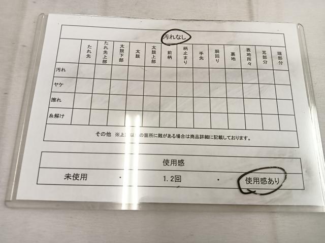平和屋着物◎六通柄袋帯 唐織 双鶴花文 金銀糸 正絹 逸品 BAAW1565mz