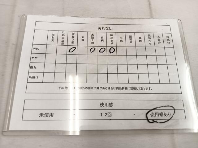 平和屋着物◎六通柄袋帯 幾何学文様 銀糸 引箔 正絹 逸品 BAAW1569mz