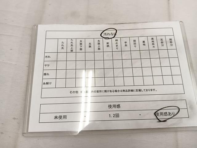平和屋着物◎六通柄袋帯 唐織 織文錦 花鳥丸文 金糸 正絹 逸品 BAAW1578mz