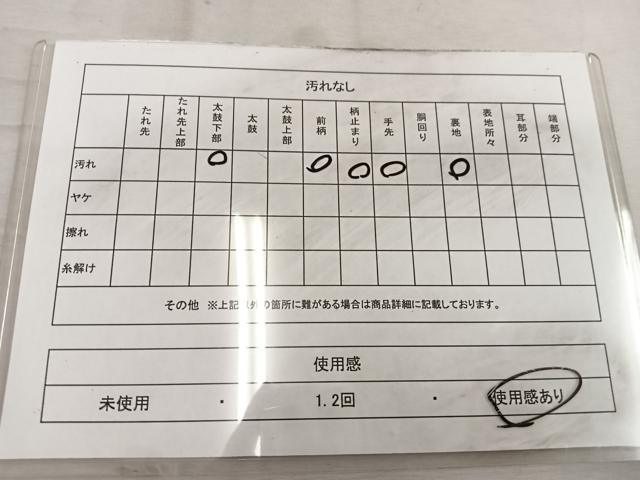 平和屋着物◎西陣 辻梅機業店謹製 六通柄袋帯 唐織 手毬 金銀糸 証紙付き 正絹 逸品 BAAW1581mz