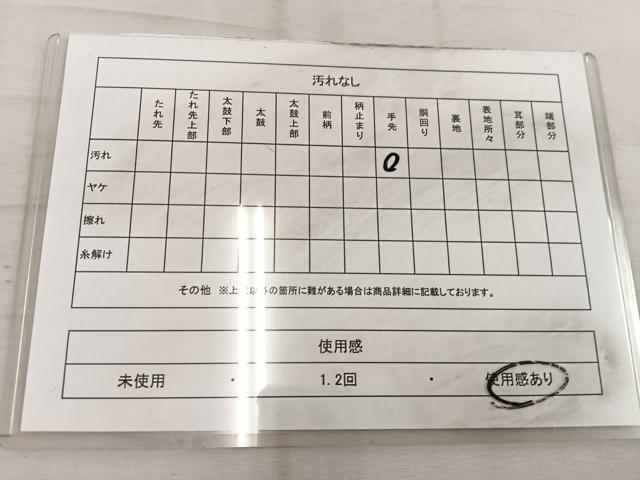 平和屋着物◎六通柄袋帯 唐織 檜扇花文 金銀糸 正絹 逸品 BAAW1593mz