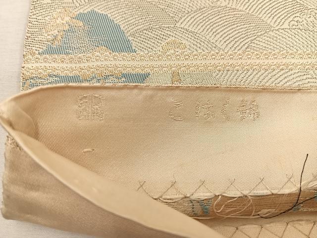 平和屋着物◎西陣 服部織物謹製 六通柄袋帯 こはく錦 立波草葉文 金糸 正絹 逸品 BAAW1606mz