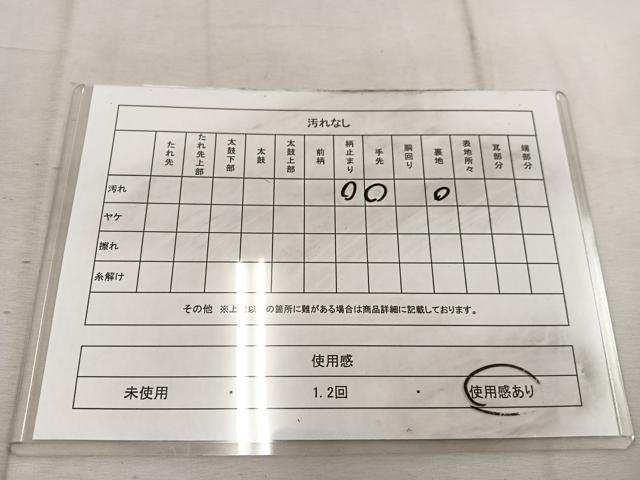 平和屋着物◎六通柄袋帯 鳳凰花文 金糸 正絹 逸品 BAAW1607mz