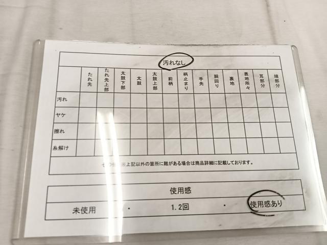 平和屋着物◎六通柄袋帯 唐織 立涌花文 黒地 金銀糸 正絹 逸品 BAAW1608mz