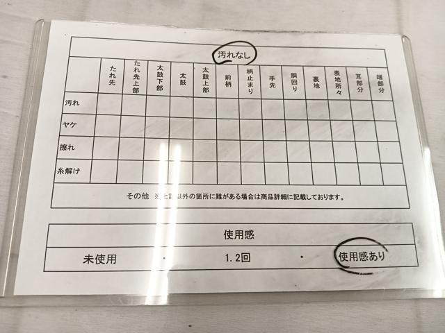 平和屋着物◎六通柄 京袋帯 人物文 正絹 逸品 BAAW1612mz