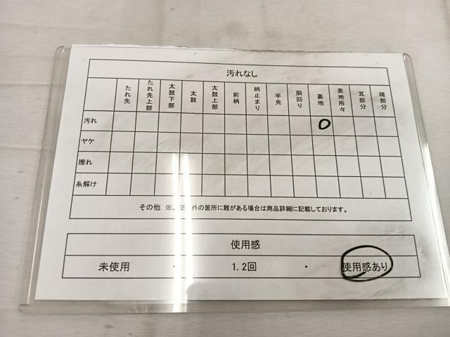 平和屋着物◎六通柄袋帯 エ霞花文 金糸 引箔 正絹 逸品 BAAW1617mz