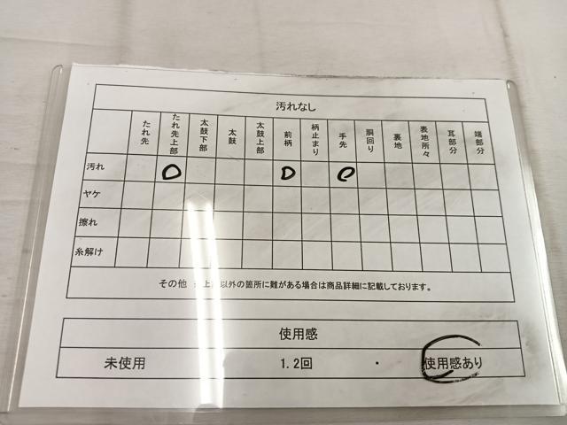 平和屋着物◎六通柄袋帯 幾何学文様 引箔 正絹 逸品 BAAW1618mz