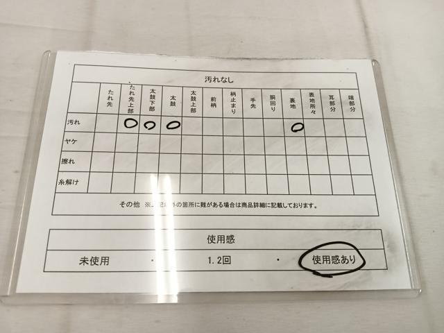 平和屋着物◎六通柄袋帯 遠山文 金糸 正絹 逸品 BAAW1620mz