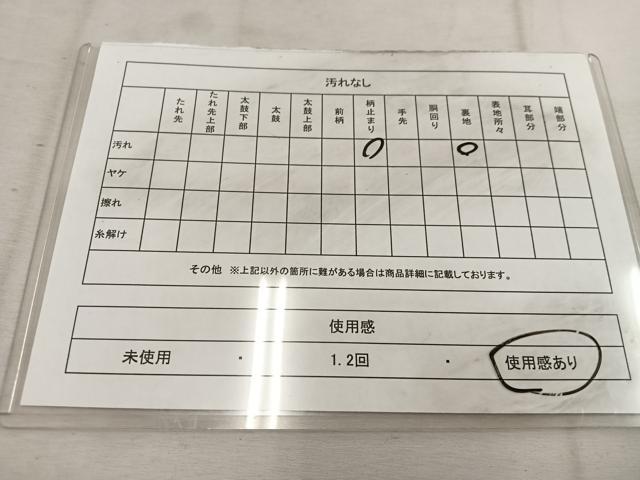 平和屋着物◎六通柄袋帯 流水樹林文 金銀糸 正絹 逸品 BAAW1628mz