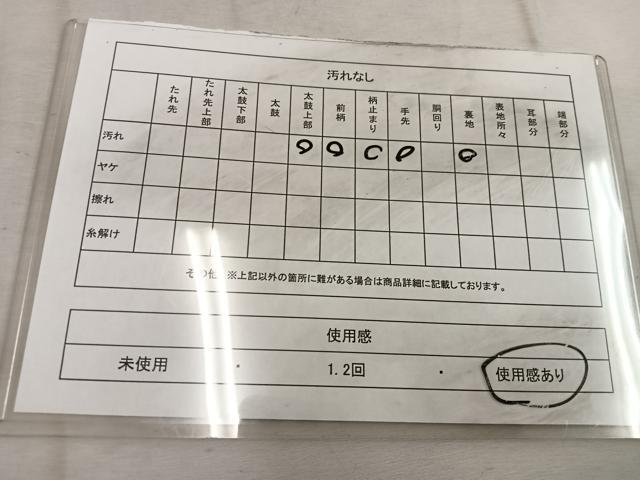 平和屋着物◎六通柄袋帯 宝相華 金銀糸 正絹 逸品 BAAW1632mz