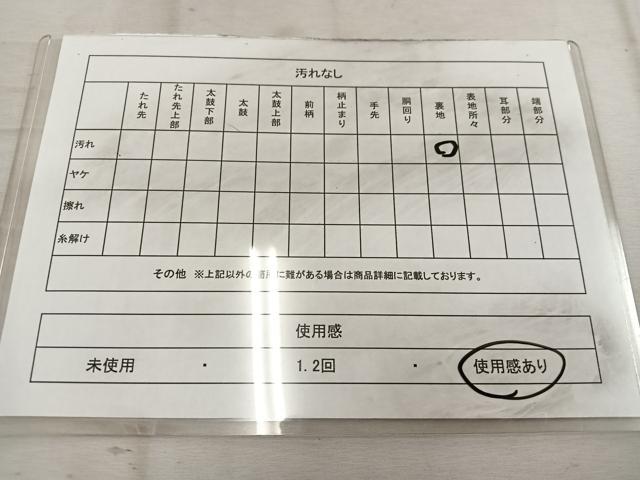 平和屋着物◎六通柄袋帯 鎧縅花文 金銀糸 正絹 逸品 BAAW1638mz
