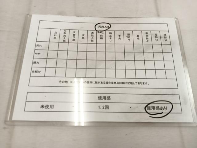 平和屋着物◎六通柄袋帯 唐織 宝相華 黒地 金銀糸 正絹 逸品 BAAW1647mz