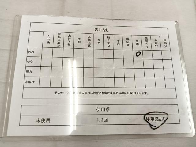 平和屋着物◎六通柄袋帯 唐織 宝相華 金銀糸 正絹 逸品 BAAW1655mz
