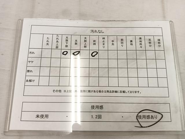 平和屋着物◎六通柄袋帯 人物文 金糸 引箔 正絹 逸品 BAAW1664mz