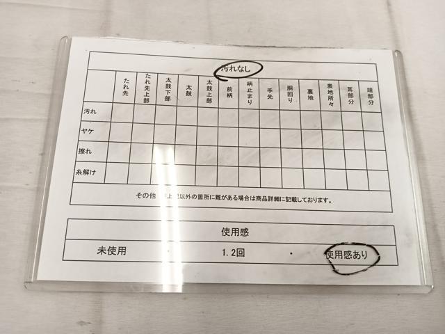 平和屋着物◎六通柄袋帯 遠山花文 金糸 BAAW1669mz