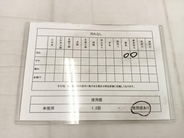 平和屋着物◎六通柄袋帯 楽曲花文 金銀糸 上品錦 正絹 逸品 BAAW1677mz