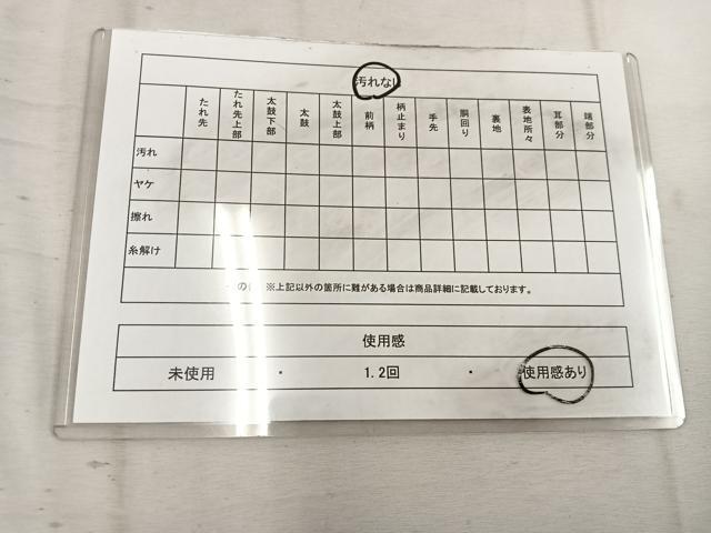 平和屋着物◎六通柄袋帯 更紗花文 黒地 金銀糸 正絹 逸品 BAAW1679mz