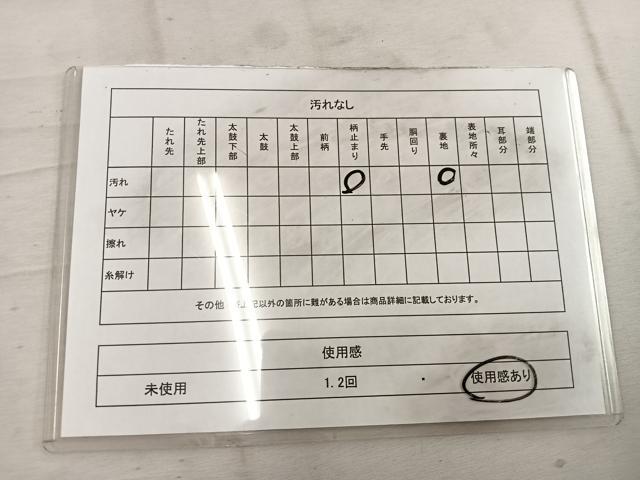 平和屋着物◎六通柄袋帯 雲取り亀甲花文 金糸 正絹 逸品 BAAW1683mz