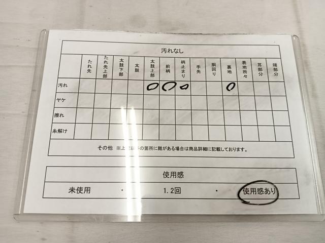 平和屋着物◎六通柄袋帯 色紙重ね菊花文 銀糸 正絹 逸品 BAAW1684mz