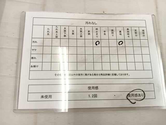 平和屋着物◎六通柄袋帯 幾何学文様 金糸 引箔 正絹 逸品 BAAW1693mz