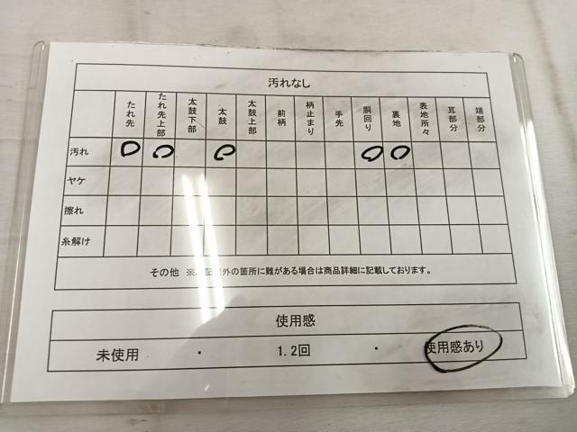 平和屋着物◎全通柄袋帯 雲重ね文 金糸 正絹 逸品 BAAW1697mz