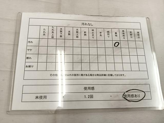 平和屋着物◎六通柄袋帯 霞文 金糸 正絹 逸品 BAAW1699mz