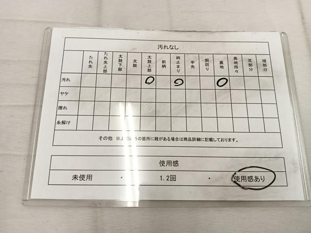 平和屋着物◎六通柄袋帯 枝花文 金銀糸 正絹 逸品 BAAW1701mz