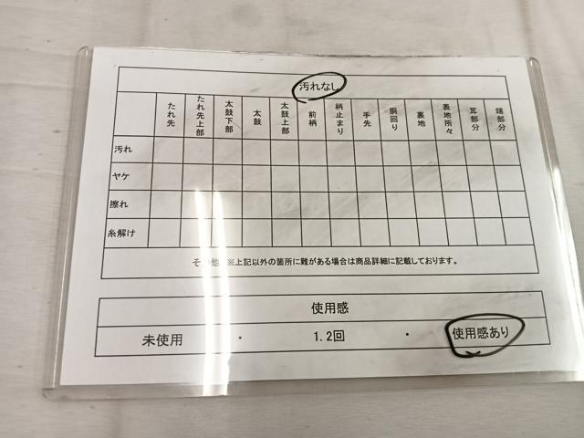 平和屋着物◎六通柄袋帯 唐織 孔雀 プラチナ参重織 正絹 逸品 BAAW1704mz